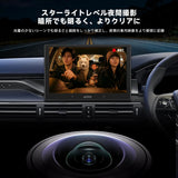 ATOTO AC-HN9CBV1 車内カメラ（後方向き・前席取付）｜AHD 1080p・30fps・スターライトナイトビジョン・135°広角・ループ録画・駐車モード・V10シリーズ対応