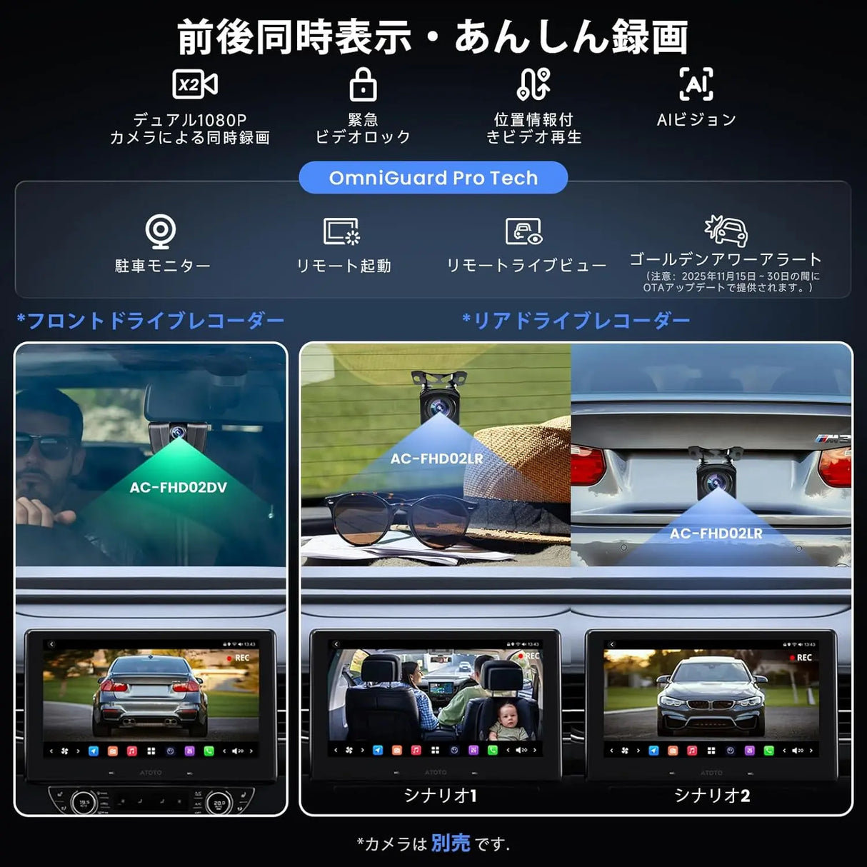 ATOTO X10 10型1DINディスプレイオーディオ｜AIナビ＆36段EQ搭載