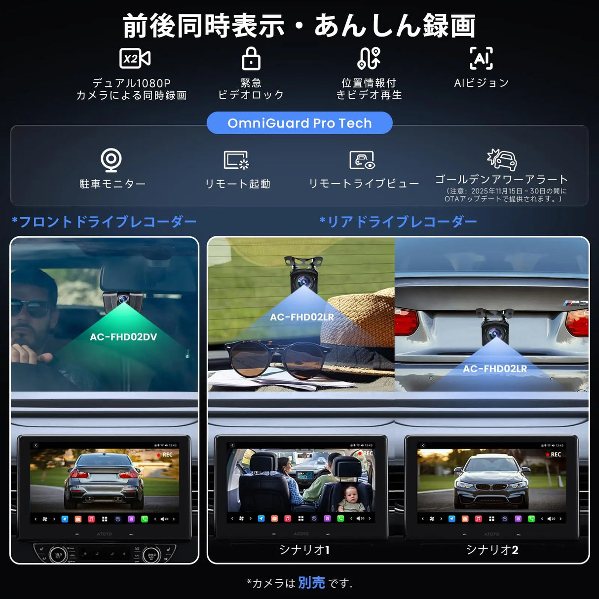 ATOTO X10G110E 10インチ 1DIN ディスプレイオーディオ 36B-EQ AI Android カーナビ - 8G+128G  フローティングディスプレイ、4G LTE、ワイヤレス Carplay & Android Auto、デュアルフォン接続、2 ...