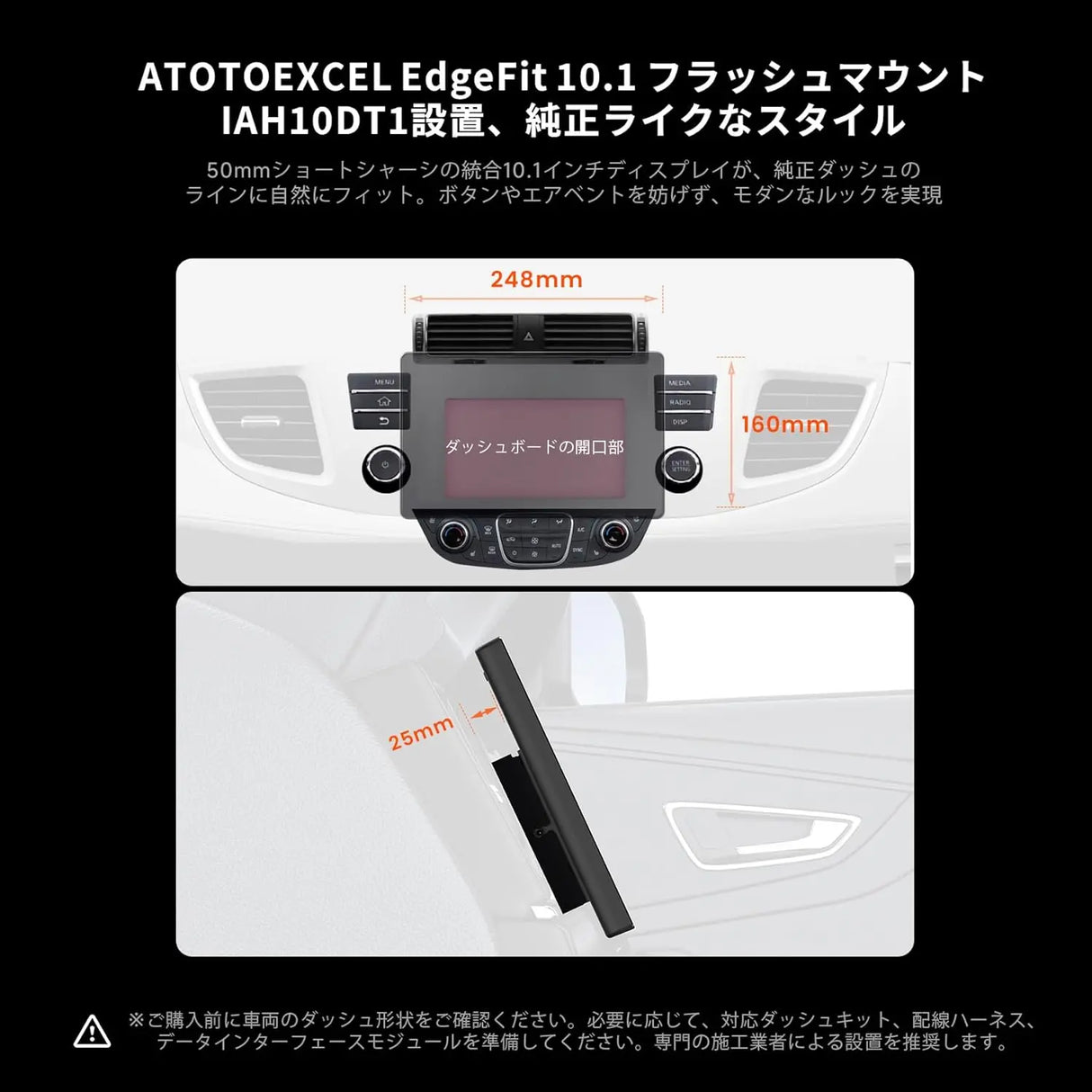 ATOTO V10 10インチ2DIN ディスプレイオーディオ、ドラレコ・カメラ付
