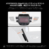 ATOTO V10G211OC-S04 10インチ ディスプレイオーディオ QLED 大画面 Android 14 ナビ【1080Pドラレコ & バックカメラ付属】2DIN 8コア 6GB+128GB ワイヤレス CarPlay Android Auto 4G LTE Wi-Fi HDMI出力 カラオケモード aptX HD DSP