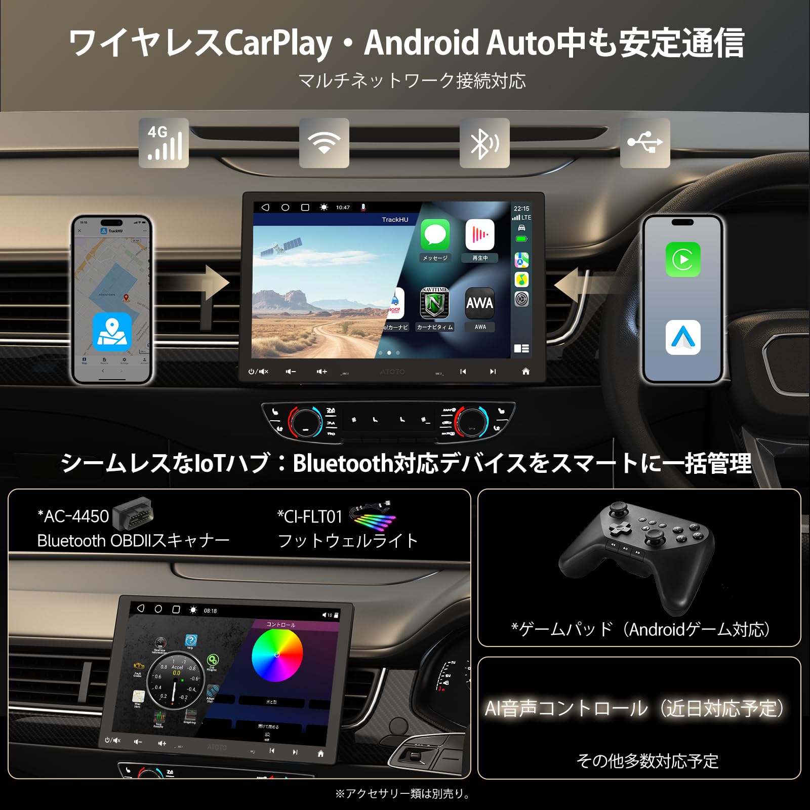 バックカメラ付き 1DIN 6.86インチ ディスプレイオーディオ VANBAR ディスプレイオーディオ 6.86インチ CarPlay Android