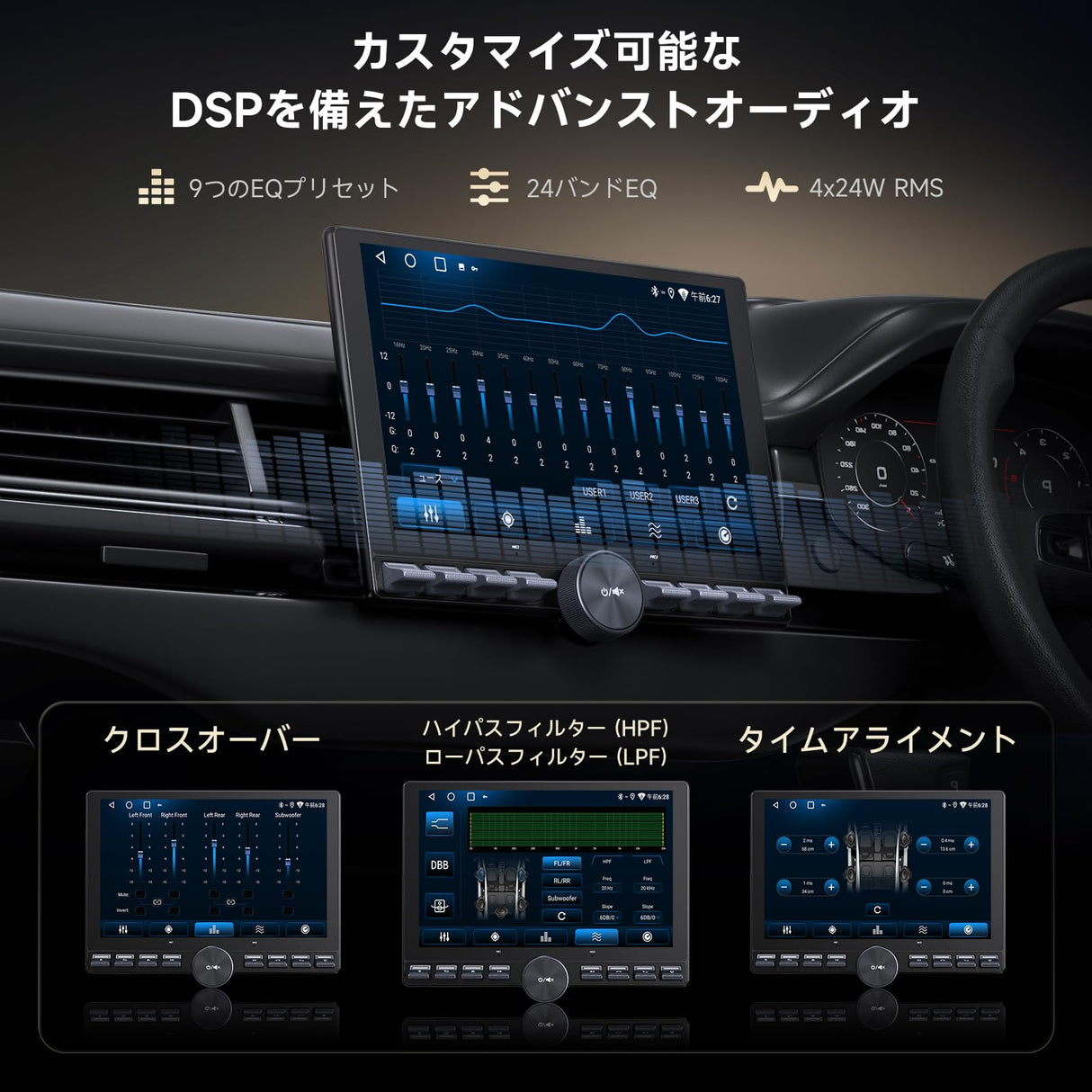 ATOTO A5LG110PT 10.1インチ QLED 1DIN/2DIN ディスプレイオーディオ Android カーナビ｜ワイヤレスCarPlay・Android Auto対応、HDMI入出力・DSP・AMP・SUB、WiFi/Bluetooth/USBテザリング、ChatGPT AI・GPS追跡・2分割画面対応