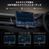 ATOTO A5LG110PT 10.1インチ QLED 1DIN/2DIN ディスプレイオーディオ Android カーナビ｜ワイヤレスCarPlay・Android Auto対応、HDMI入出力・DSP・AMP・SUB、WiFi/Bluetooth/USBテザリング、ChatGPT AI・GPS追跡・2分割画面対応