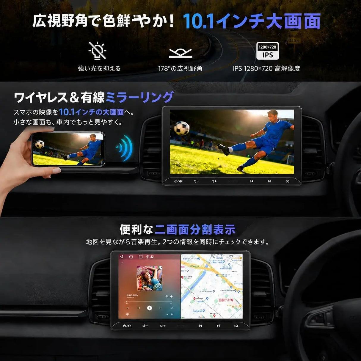 ATOTO A5L 2Din ディスプレイオーディオ 10.1型 バックカメラ連動無線 ATOTO A5L 2Din ディスプレイオーディオ 10.1型 バックカメラ連動無線