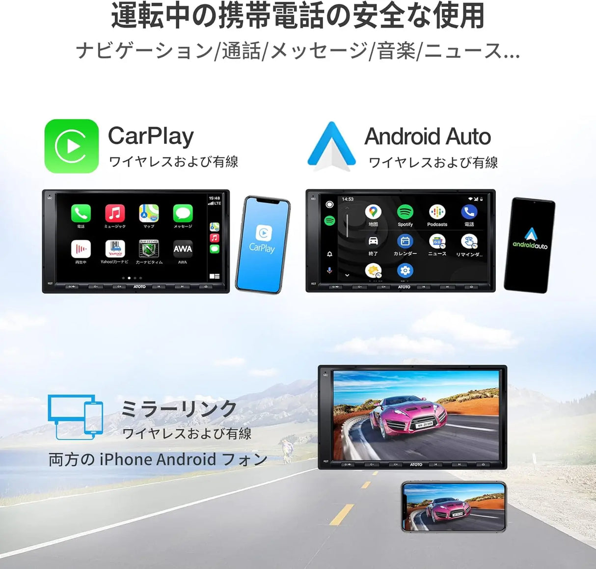 ATOTO A6 7インチディスプレイオーディオ 2DIN Android カーナビ