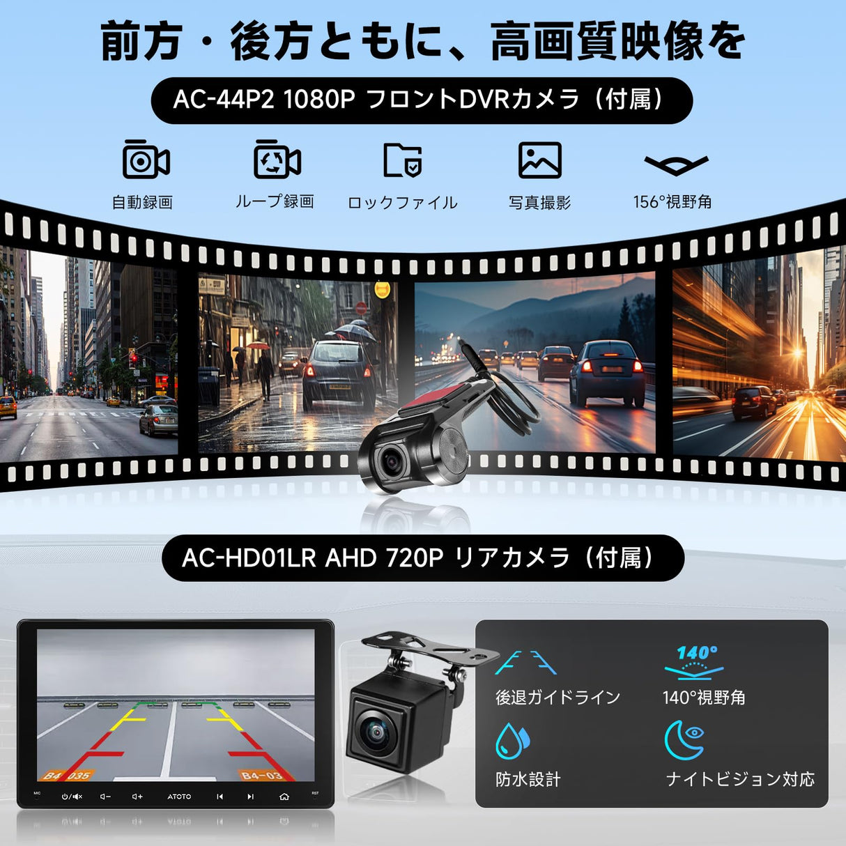 ATOTOZONE Androidナビ 9インチ カーオーディオ 2Din、ダッシュカムとリバースカメラを装備、GPSトラッキング、Wi-Fi/BT/USB テザリング、CarPlay Android Autoワイヤレス＆有線、1280*720 IPSルーチスクリーン、内蔵24 EQ DSP、2G+32G、FM/AM