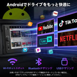 A5L 7インチ 2DIN カーナビ ワイヤレスCarPlay&Android Auto搭載 トヨタ車対応 タッチスクリーンディスプレイオーディオ Wi-Fi/BTテザリング 48バンドEQ DSP Bluetooth ミラーリンク 2G+32G FM/AUX/TF、HD LRV入力、バックカメラ