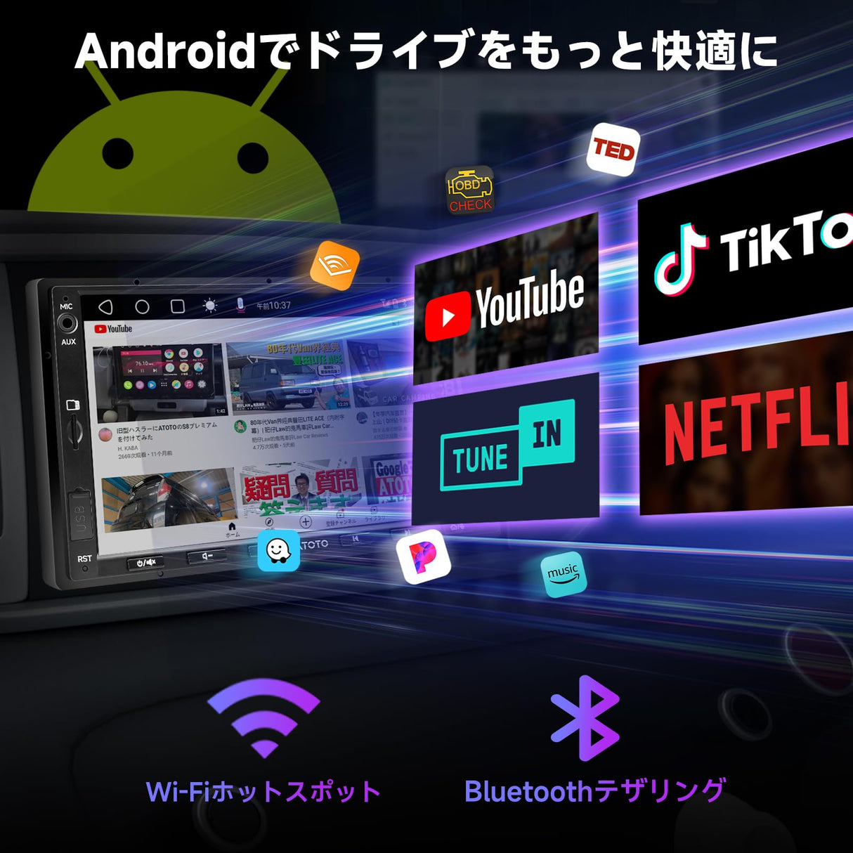 ATOTO Android A5L 2DIN オーディオ一ナビ、7インチ IPS1280*720アンドロイドナビ、WiFi対応/BTテザリング、Android Auto&amp;CarPlayワイヤレス、・無線リスニングミラーリンク、24バンドEQ DSP内蔵、GPSトラッキング、Bluetooth、2G+32G、FM/AM対応 USB/TF動画再生
