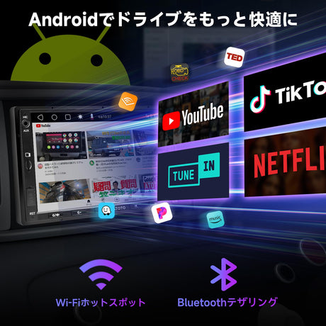 ATOTO Android A5L 2DIN オーディオ一ナビ、7インチ IPS1280*720アンドロイドナビ、WiFi対応/BTテザリング、Android Auto&amp;CarPlayワイヤレス、・無線リスニングミラーリンク、24バンドEQ DSP内蔵、GPSトラッキング、Bluetooth、2G+32G、FM/AM対応 USB/TF動画再生