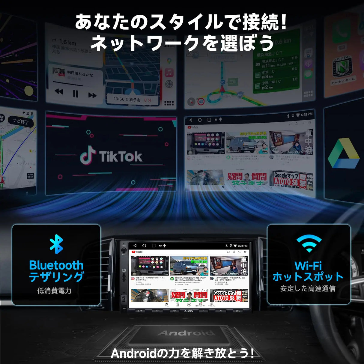 ATOTO A5L Android 2DIN ディスプレイオーディオ、7インチアンドロイド