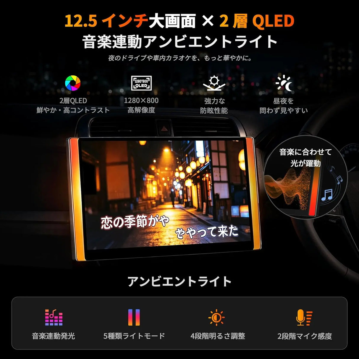 ATOTO V10 Android14 カーナビ｜12.5インチ QLED・AI・CarPlay対応