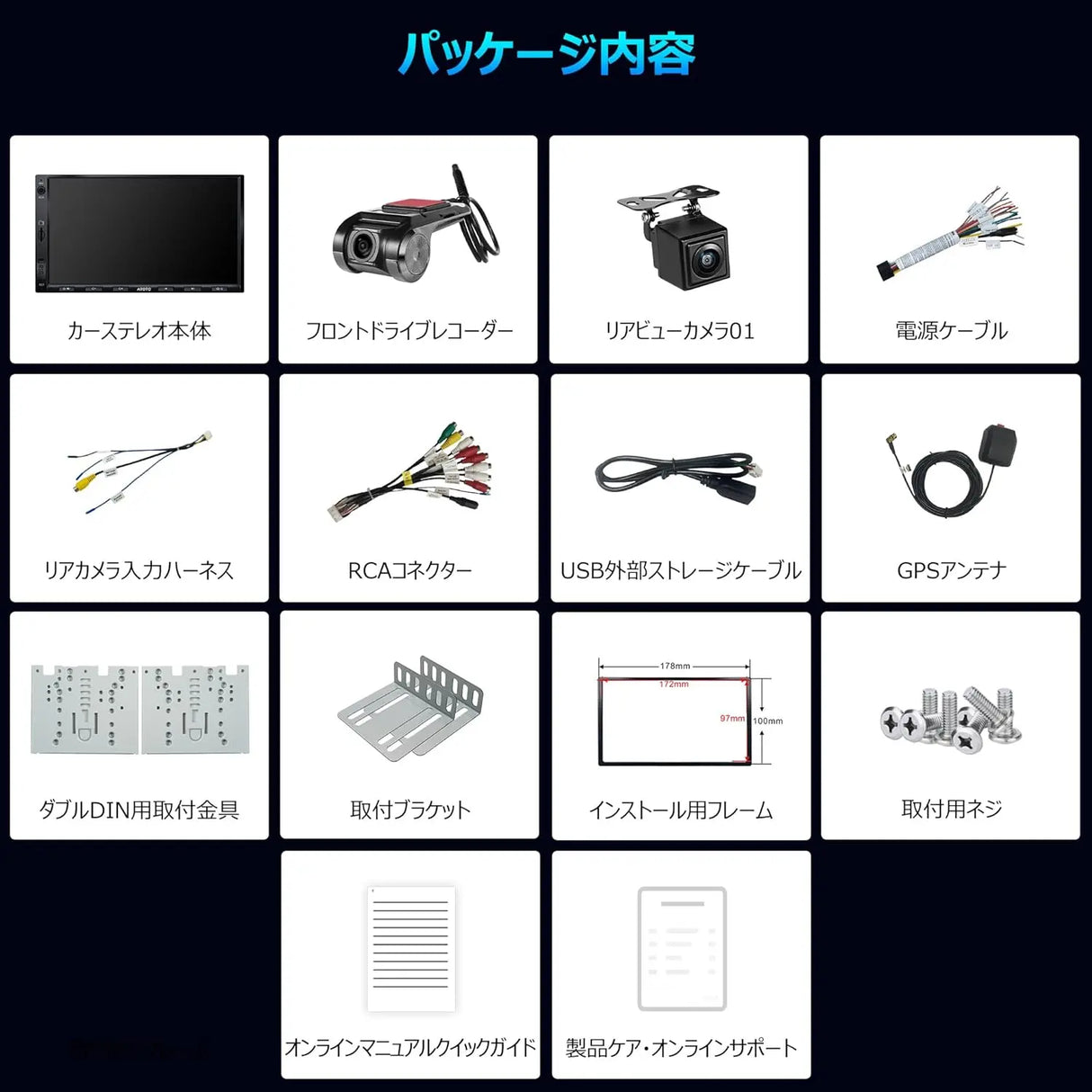 ATOTO A5 2Din ディスプレイオーディオ 7型 DVR・バックカメラ搭載