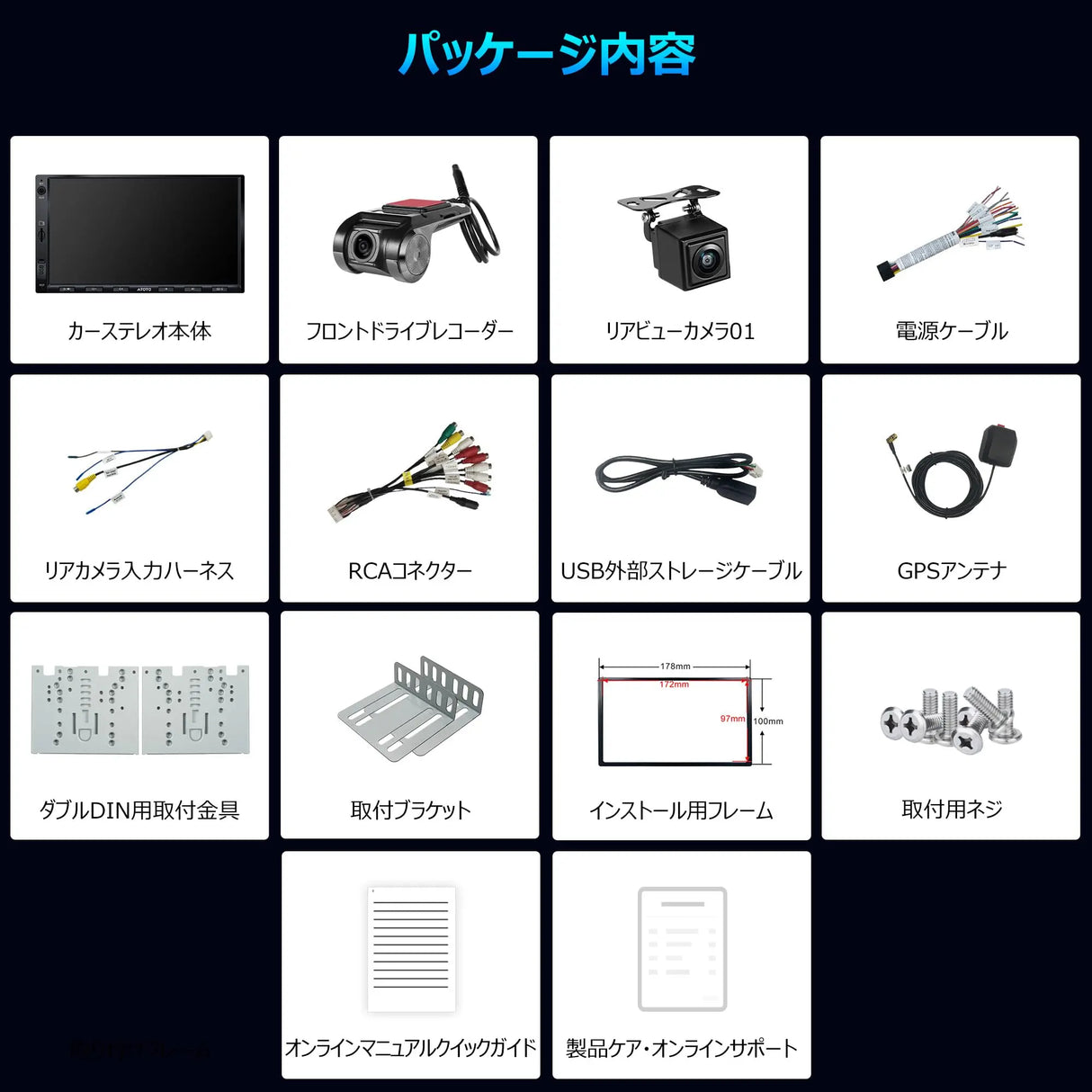 ATOTO A5 2Din ディスプレイオーディオ 7型 DVR・バックカメラ搭載