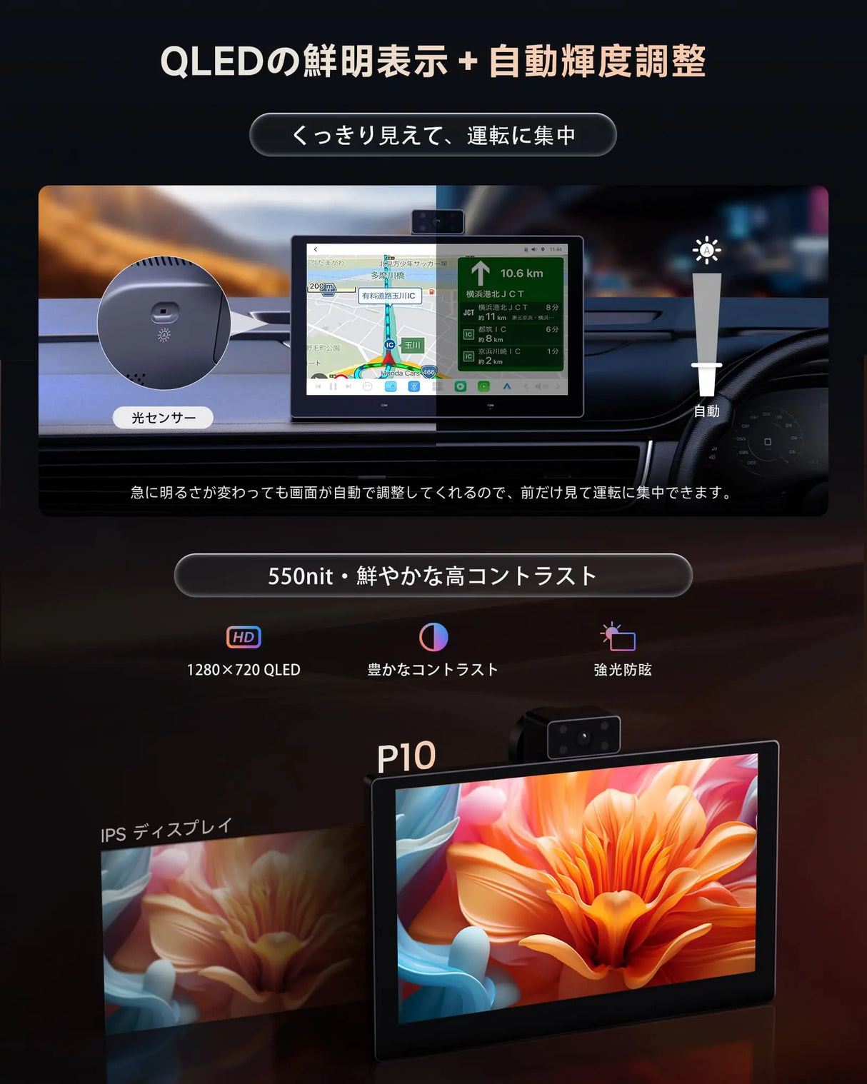 ATOTO P1009M2M 9インチ QLED ポータブル Androidナビ｜ワイヤレス＆有線 CarPlay・Android Auto対応、4G LTE、ChatGPT搭載、GPS追跡、Wi-Fi/Bluetooth、ミラーリング対応