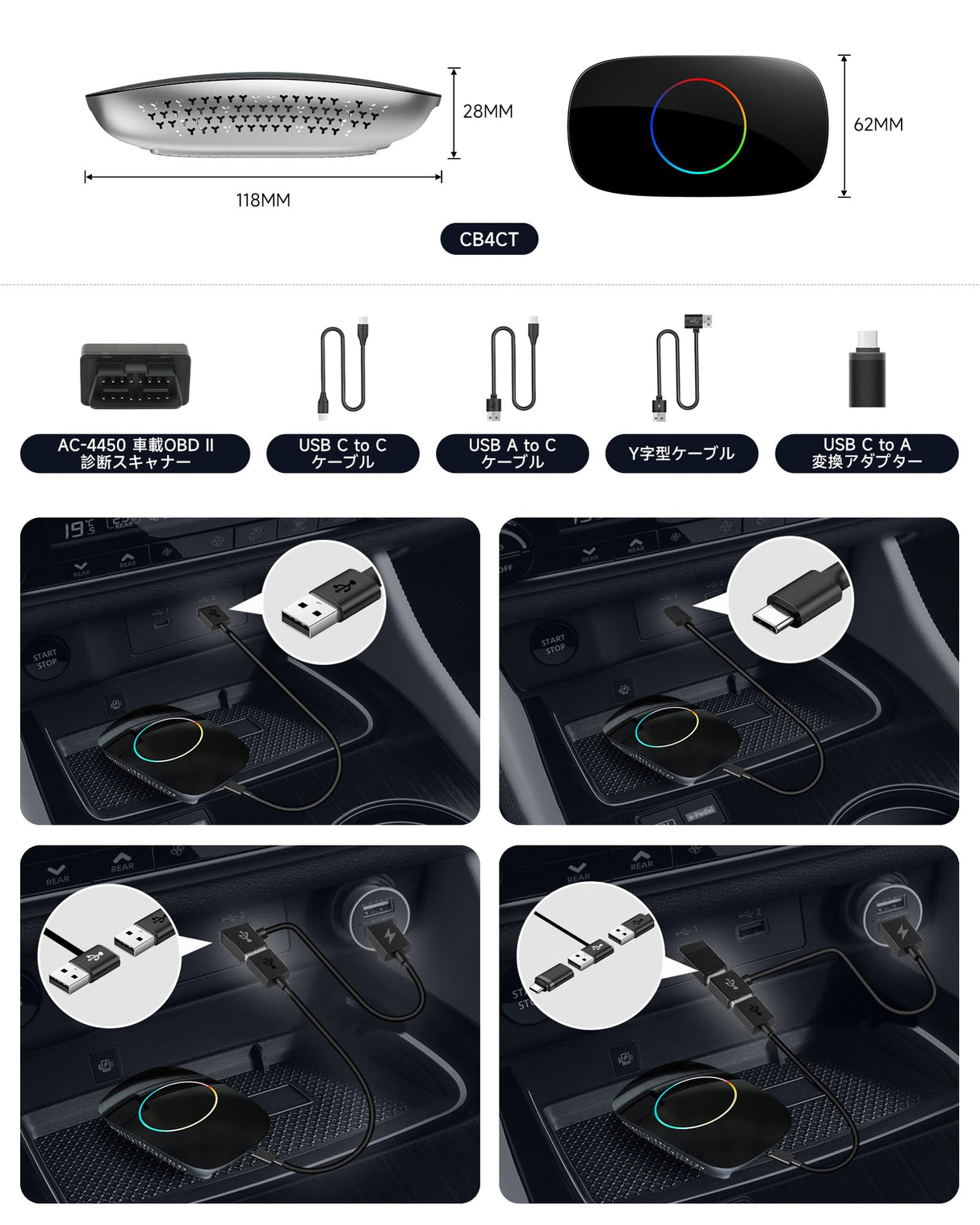 ATOTO CB4CT-S01 AI Box Android アダプター 車載エンターテインメント【HDMI出力 / 2GB+16GB / 4コア】ワイヤレス CarPlay & Android Auto 動画視聴 (YouTube/Netflix) デュアルBluetooth/Wi-Fi 自動接続 OTA更新