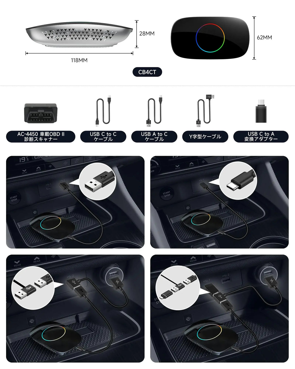 ATOTO CB4 AI Box HDMI出力 | 動画視聴 ワイヤレスCarPlay