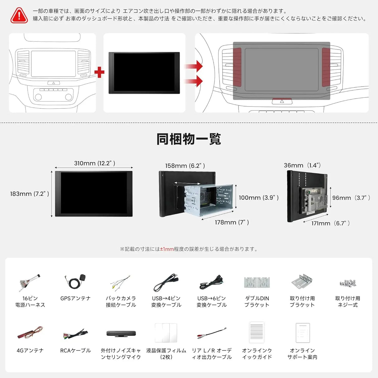 フルオートオートプレイ ATOTO A7G225PKL 12.5インチ 2DIN ディスプレイオーディオ ワイヤレス