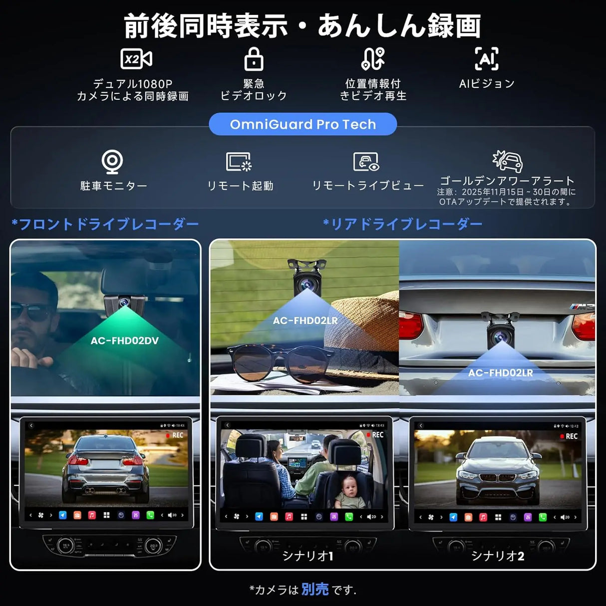 ATOTO X10 14.1インチ1 Din/2 Din ディスプレイオーディオ 4G LTE/WiFi