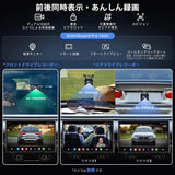 ATOTO X10G141E 14.1インチ ディスプレイオーディオ Androidカーナビ 1DIN/2DIN対応 8GB+128GB フレックスビュー大画面 7.1.2chサラウンド 4G LTE デュアルWiFi ワイヤレスCarPlay & Android Auto