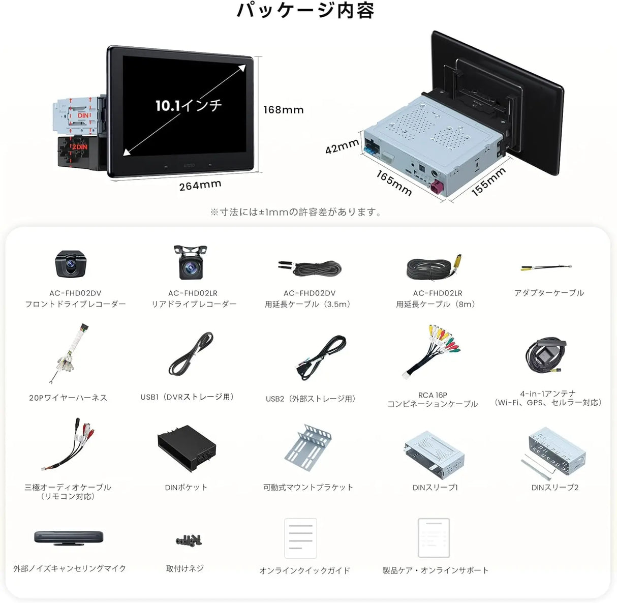 ATOTO X10 10