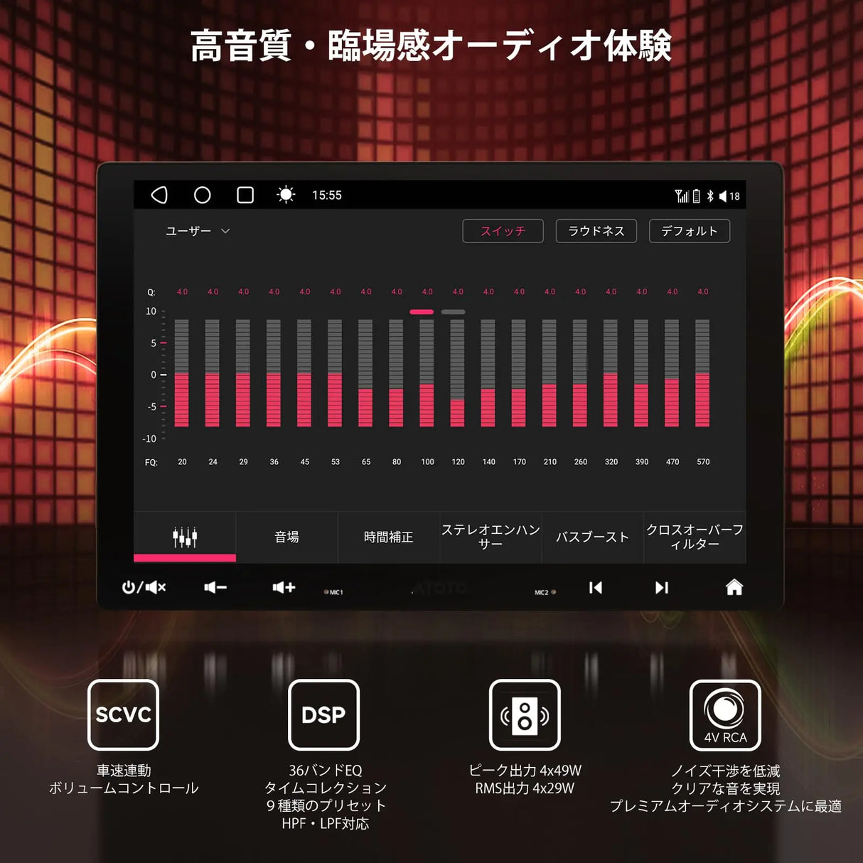 ATOTO S8G1109UN 10.1インチ 1Din＆2Din Androidディスプレイオーディオ、フローティングQLEDタッチスクリーン、6+128GB、ワイヤレスCarPlay/Android Auto、ChatGPT搭載、4G内蔵、DSP&SCVC、デュアルBluetooth対応