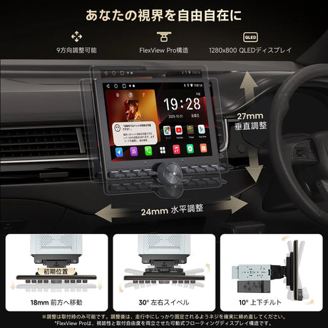 ATOTO A5LG110PT-S03 10.1インチ QLED ディスプレイオーディオ 1DIN/2DIN Androidナビ、2GB+32GB、ワイヤレスCarPlay・Android Auto、HDMI入出力、DSP、GPS、Wi-Fi/Bluetooth/USBテザリング、2画面表示、ステアリングリモコン対応