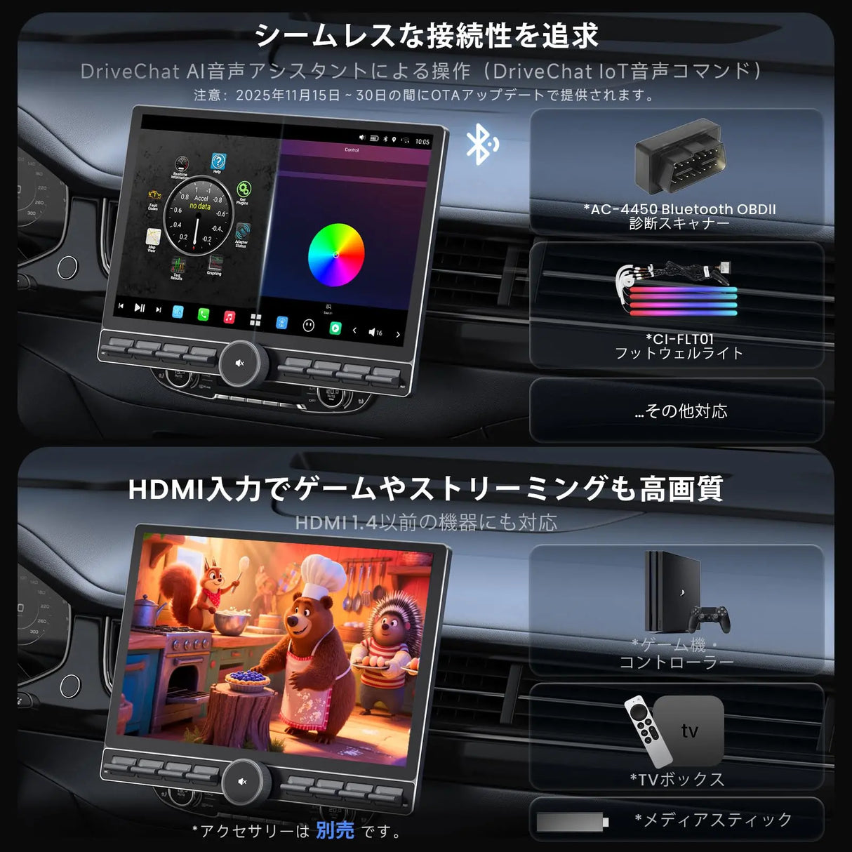 ATOTO X10G129PE 12.95インチ、ディスプレイオーディオ AI搭載 Androidカーナビ、シングルDIN＆ダブルDIN対応、8GB+128GB、フレックスビュー大画面、ノブ＆物理ボタン搭載、7.1.2chサラウンド、4G LTE、デュアルバンドWiFi、36バンドEQ、ワイヤレスCarPlay & Android Auto