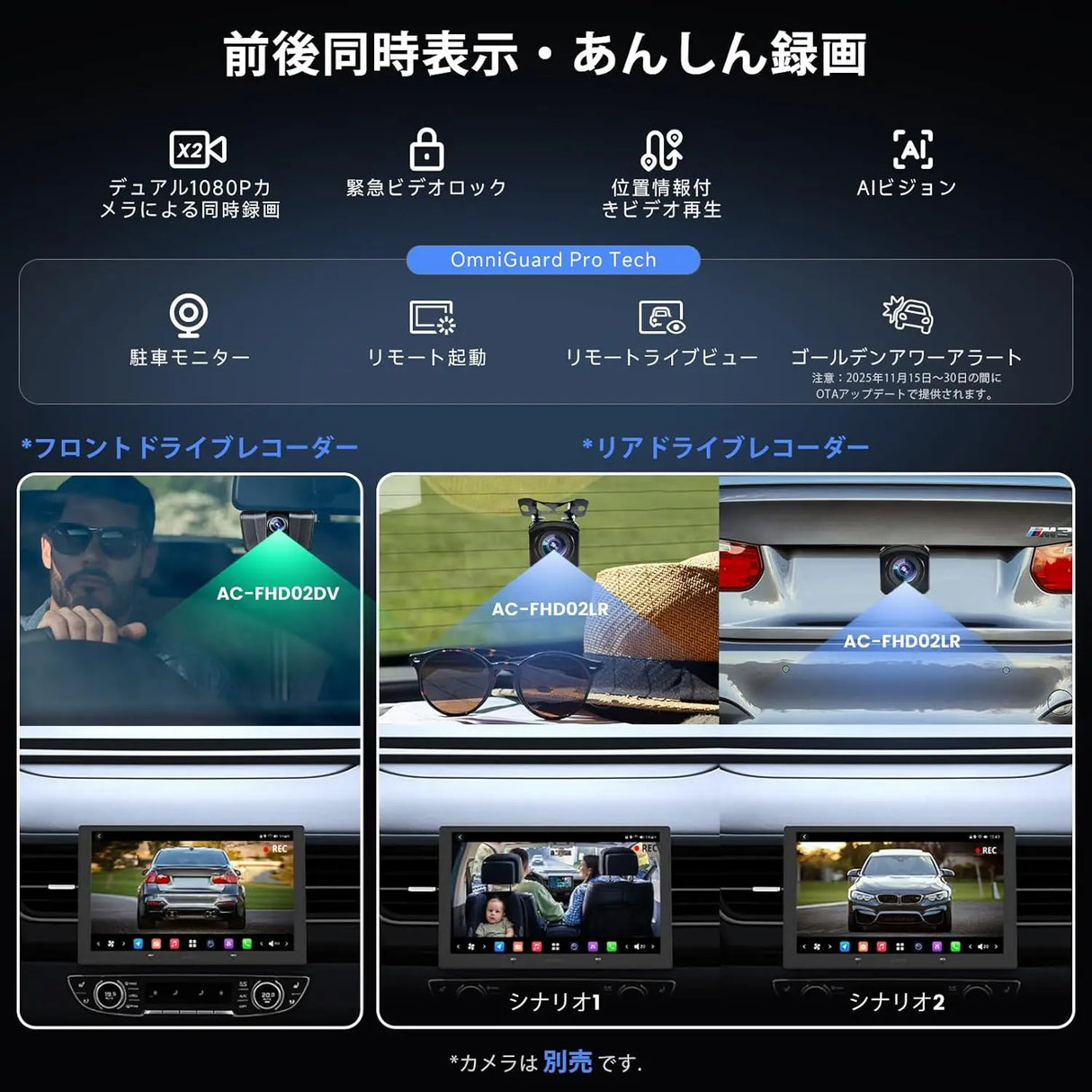 ATOTO X10 9インチ 2DIN ディスプレイオーディオ｜QLED・デュアル
