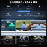 ATOTO X10G209E 9インチ 2Din ディスプレイオーディオ デュアルカメラ＆マイク入力、QLED ディスプレイ、8+128G、Androidナビ、ワイヤレスCarPlay＆Android Auto、4G LTE対応、AIボイスアシスタント、GPSトラッキング、デュアルBluetooth、LRV、SVC、36バンドEQ、HDMI入力、スプリットスクリーン