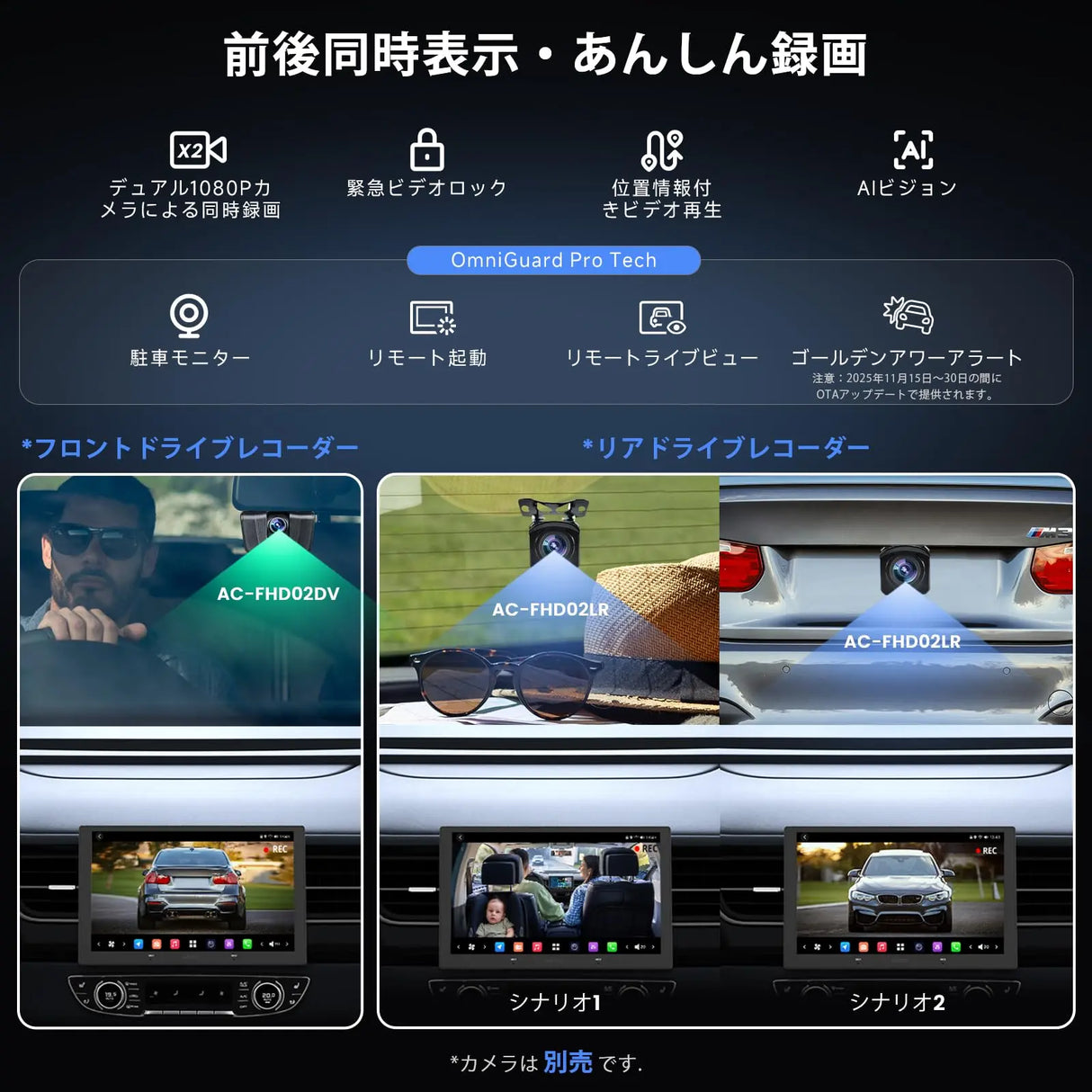 ATOTO X10G209E 9インチ 2Din ディスプレイオーディオ デュアルカメラ＆マイク入力、QLED ディスプレイ、8+128G、Androidナビ、ワイヤレスCarPlay＆Android Auto、4G LTE対応、AIボイスアシスタント、GPSトラッキング、デュアルBluetooth、LRV、SVC、36バンドEQ、HDMI入力、スプリットスクリーン