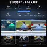 ATOTO X10G209E 9インチ 2Din ディスプレイオーディオ デュアルカメラ＆マイク入力、QLED ディスプレイ、8+128G、Androidナビ、ワイヤレスCarPlay＆Android Auto、4G LTE対応、AIボイスアシスタント、GPSトラッキング、デュアルBluetooth、LRV、SVC、36バンドEQ、HDMI入力、スプリットスクリーン