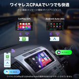 A5L 7インチ 2DIN カーナビ ワイヤレスCarPlay&Android Auto搭載 トヨタ車対応 タッチスクリーンディスプレイオーディオ Wi-Fi/BTテザリング 48バンドEQ DSP Bluetooth ミラーリンク 2G+32G FM/AUX/TF、HD LRV入力、バックカメラ