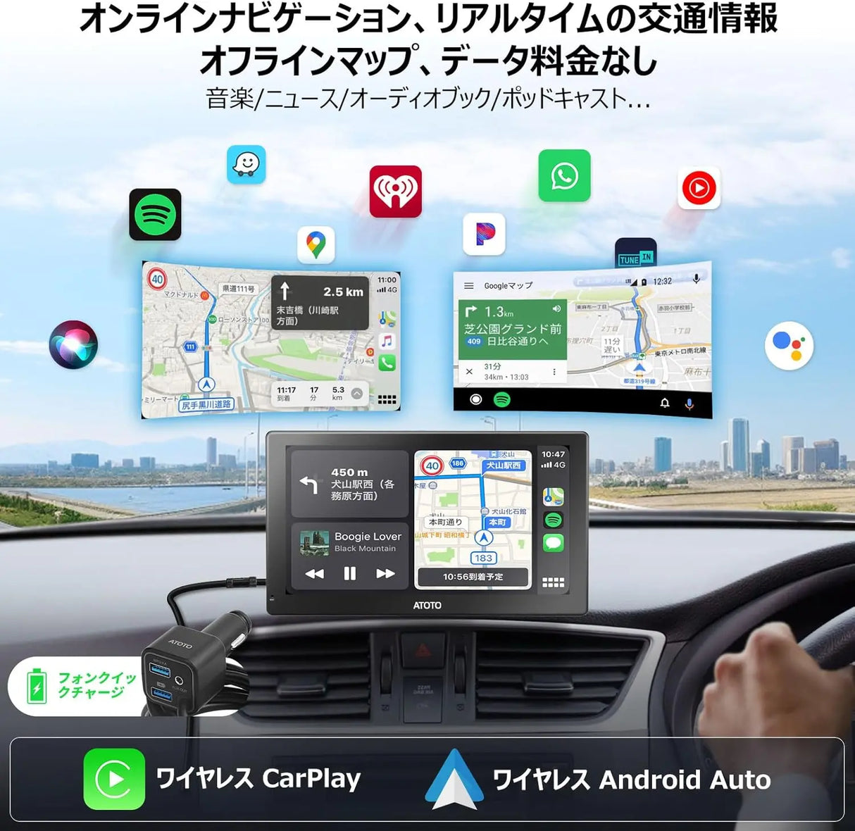 ATOTO P5 9インチポータブルナビ｜QLED防眩・無線CarPlay/Android Auto