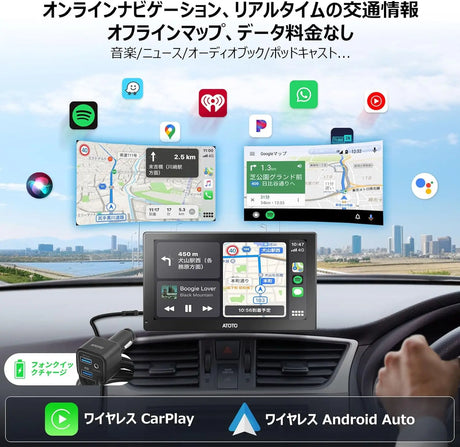 [9インチ] ATOTO P5 ポータブルナビ、カーオーディオ Bluetooth 1280*720 QLEDタッチスクリーングレア抑制、無線Carplayサポート、ワイヤレスAndroid Auto、自動調光、ステアリングリモコン、AUX/FM出力、GPSナビゲーション、ミラーリンク、最大512G SDカード、P509SD-S01