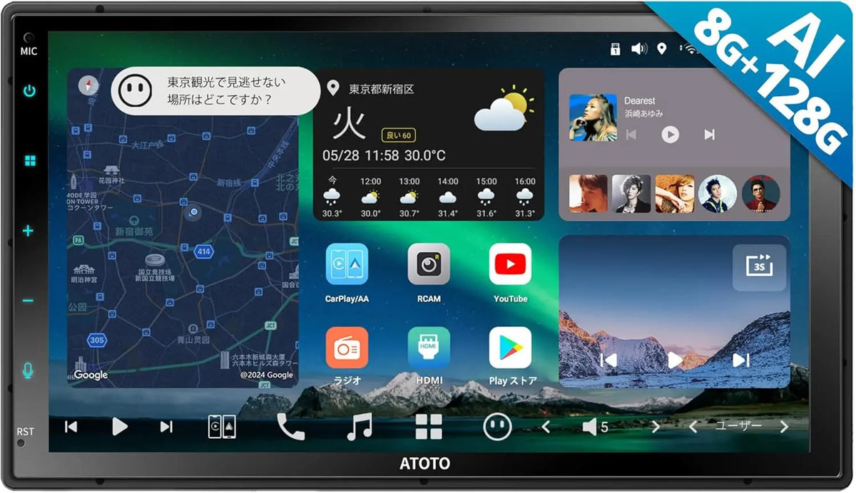 ATOTO X10 7インチ 2DINディスプレイオーディオ｜デュアルカメラ・AI