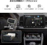 ATOTO S8G2094MS 9インチ 2Din ディスプレイオーディオ、内蔵4G LTE、8コア 4G+32G、ワイヤレスCarPlay &amp; Android Auto、デュアルBluetooth、ChatGPT AI、OBD2スキャナー、WiFi/BT/USBテザリング、GPS追跡、HDMI出力