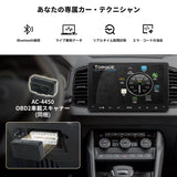 ATOTO S8G2094MS 9インチ 2Din ディスプレイオーディオ、内蔵4G LTE、8コア 4G+32G、ワイヤレスCarPlay &amp; Android Auto、デュアルBluetooth、ChatGPT AI、OBD2スキャナー、WiFi/BT/USBテザリング、GPS追跡、HDMI出力