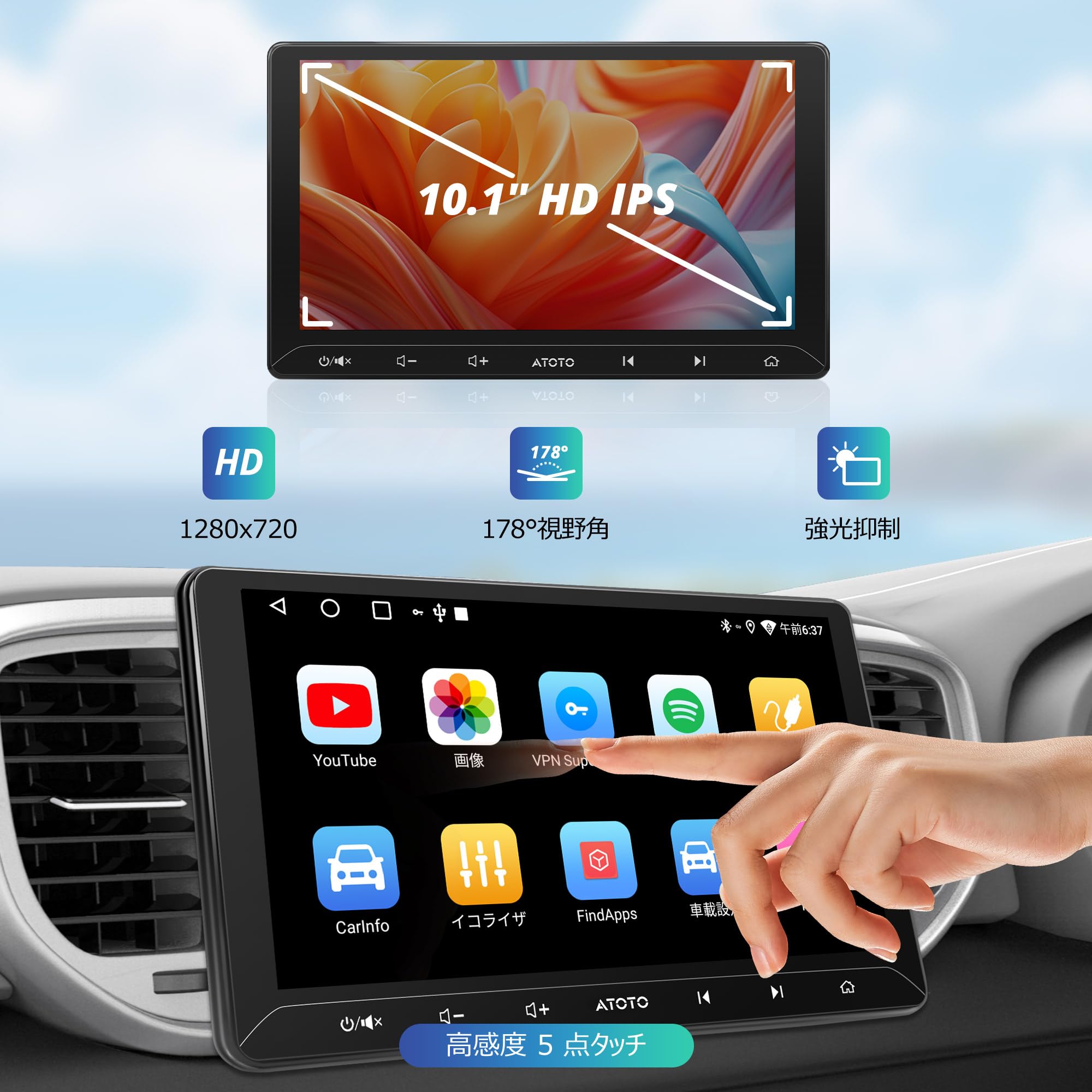ATOTO A5L 10.1型 2Dinディスプレイオーディオ CarPlay OBD2 GPS搭載