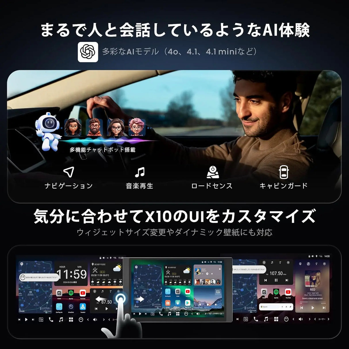 ATOTO X10 12.5インチ QLEDディスプレイオーディオ 2カメラ対応