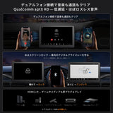 ATOTO X10G110ESM 10.1インチ Androidディスプレイオーディオ 1DIN/2DIN取付対応 フローティングカーナビ サンバイザー取付エンタメモニター付き CarPlay/Android Auto対応