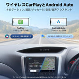 ATOTO A5LG211T 10.1インチ 2Din ディスプレイ オーディオ バックカメラ連動、Androidナビ、ワイヤレスCarPlay/Android Auto、タッチスクリーンBluetoothカーステレオ、Wi-Fi/BTテザリング、内蔵DSP、2G+32G、MirrorLink、FM/AM、USB/TF再生、GPSトラッキング