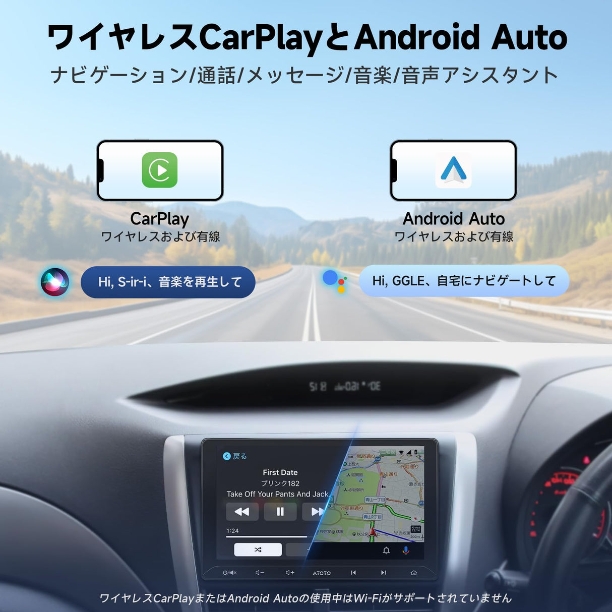 [10.1インチ] ATOTOZONE A5L Android 2DINディスプレイオーディオ、アンドロイドナビ、Wi-Fi/BTテザリングに対応、タッチスクリーンカーステレオBluetooth、ワイヤレスCarPlay/Android Auto、内蔵DS​​P、2G+32G、MirrorLink、FM/AM、USB/ TF再生、GPSトラッキング、バックカメラ連動