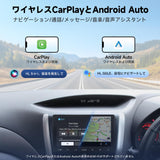 [10.1インチ] ATOTOZONE A5L Android 2DINディスプレイオーディオ、アンドロイドナビ、Wi-Fi/BTテザリングに対応、タッチスクリーンカーステレオBluetooth、ワイヤレスCarPlay/Android Auto、内蔵DS​​P、2G+32G、MirrorLink、FM/AM、USB/ TF再生、GPSトラッキング、バックカメラ連動