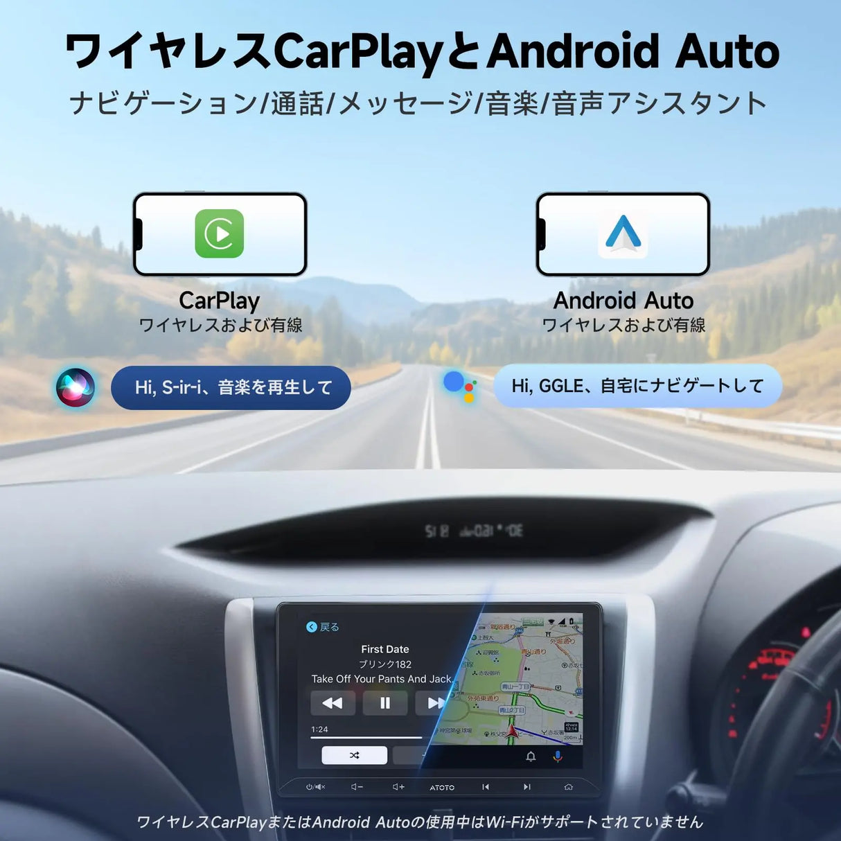 ATOTO A5L 2Din ディスプレイオーディオ 10.1型 バックカメラ連動無線 ATOTO A5L 2Din ディスプレイオーディオ 10.1型 バックカメラ連動無線