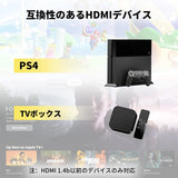 ATOTO AC-HBV86 HDMI - USB Aアダプターケーブル（13.8cm）でATOTO P9/A6/S8/X10にTVボックス/ゲームパッド接続、車内でテレビ/ゲームをストリーミング視聴可能