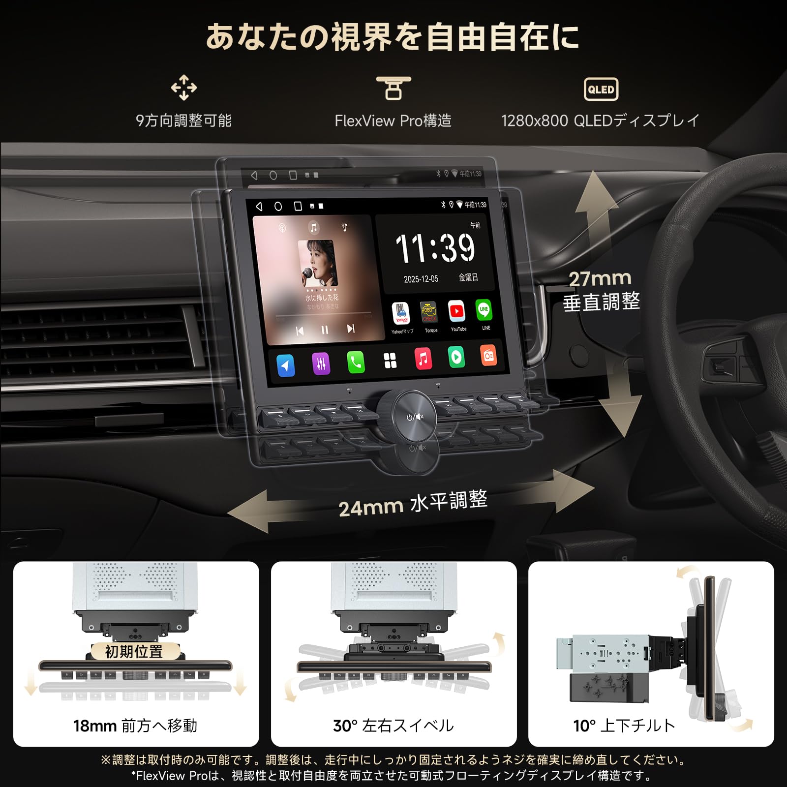 ATOTO A5L 10インチ1DIN 2DIN 対応 ディスプレイオーディオ | バック