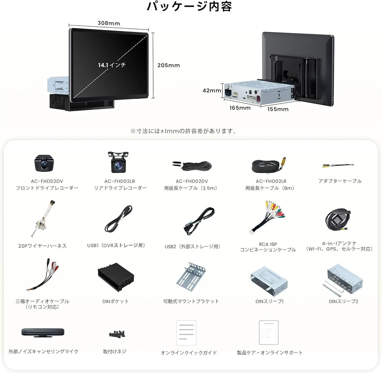 ATOTO X10 14.1インチ AI搭載 ディスプレイオーディオ | 8GB+128GB
