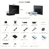 ATOTO X10G141E-R3 14.1インチ ディスプレイオーディオ AI搭載 大画面 Android ナビ【8GB+128GB / 4G LTE / 7.1.2chサラウンド】1DIN 2DIN 対応 フレックスビュー 角度調整 ワイヤレス CarPlay Android Auto 2カメラ同時録画