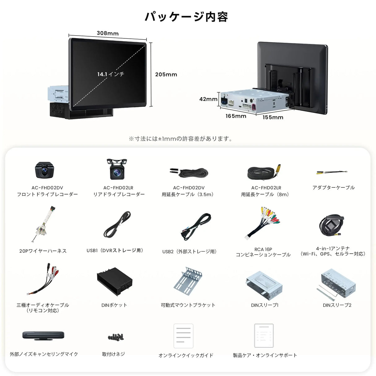 ATOTO X10G141E-R3 14.1インチ ディスプレイオーディオ AI搭載 大画面 Android ナビ【8GB+128GB / 4G LTE / 7.1.2chサラウンド】1DIN 2DIN 対応 フレックスビュー 角度調整 ワイヤレス CarPlay Android Auto 2カメラ同時録画